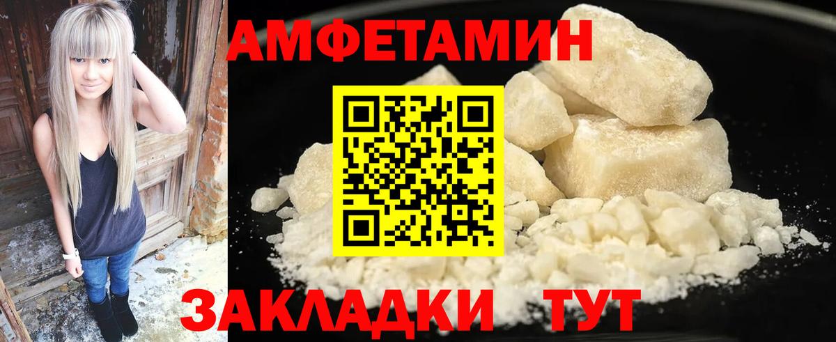 АМФ Premium Кизляр