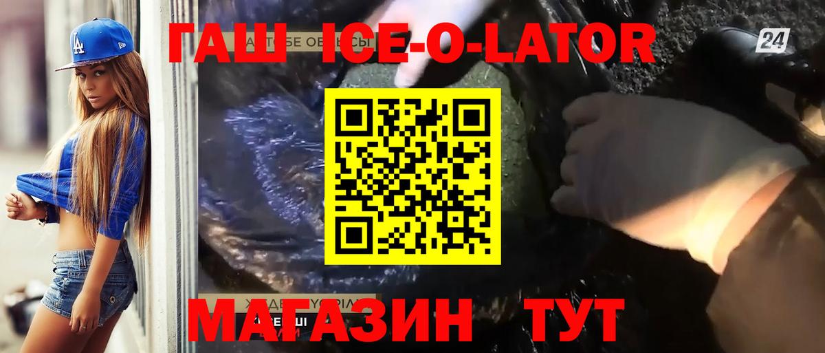 Гашиш индика сатива  ГАШИШ 40% ТГК  Кизляр  Вход с VPN 