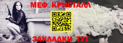 мескалин Конаково