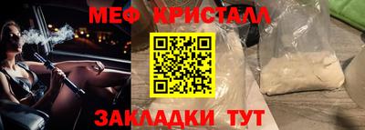 бутират Краснознаменск