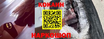 бутират Краснознаменск