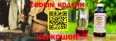 бутират Краснознаменск