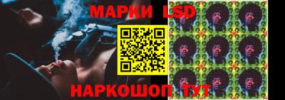 меф Краснокаменск