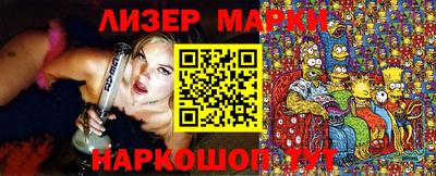 бутират Краснознаменск