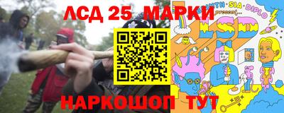 меф Краснокаменск