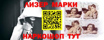 меф Краснокаменск