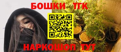 меф Краснокаменск
