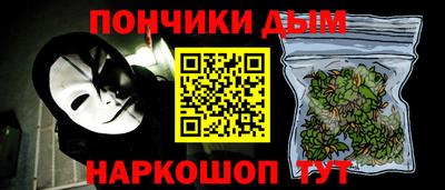 бутират Краснознаменск