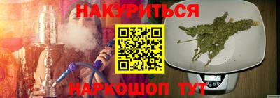 бутират Краснознаменск