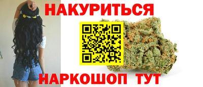 меф Краснокаменск