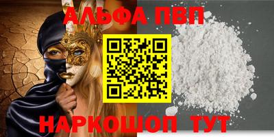 меф Краснокаменск