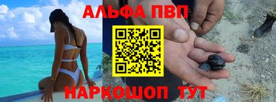 бутират Краснознаменск