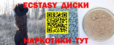бутират Краснознаменск
