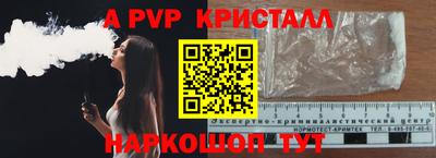 мескалин Конаково