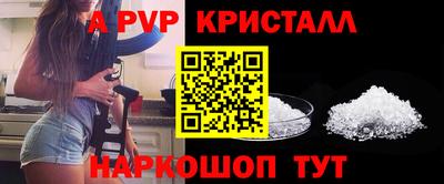индика Краснодар