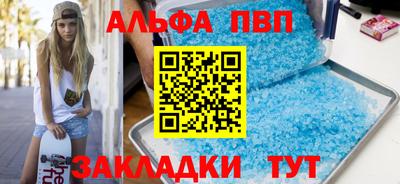 меф Краснокаменск