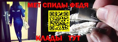 меф Краснокаменск