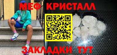 бутират Краснознаменск
