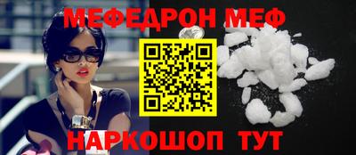 бутират Краснознаменск