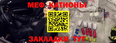 бутират Краснознаменск