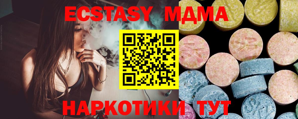 МДМА VHQ Кизляр