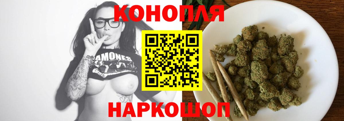 Кизляр  Канабис AK-47  Вход с VPN  Конопля THC 21%  МАРИХУАНА гибрид 